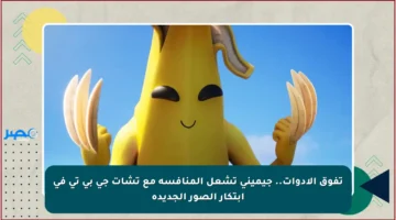 تفوق الأدوات.. جيميني تشعل المنافسة مع تشات جي بي تي في ابتكار الصور الجديدة